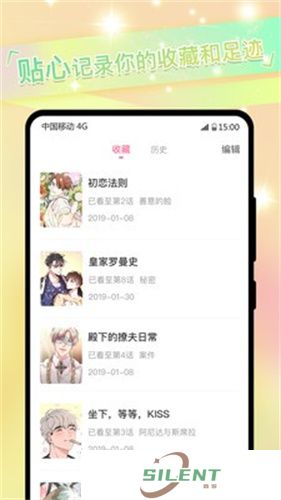 一耽漫画