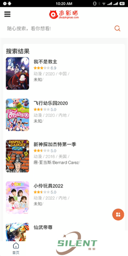 追影猫