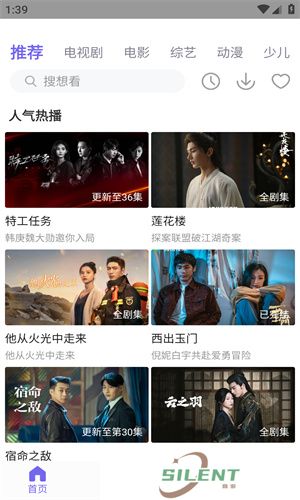 白羊视频追剧