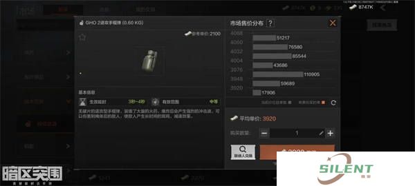 暗区突围手雷怎么躲