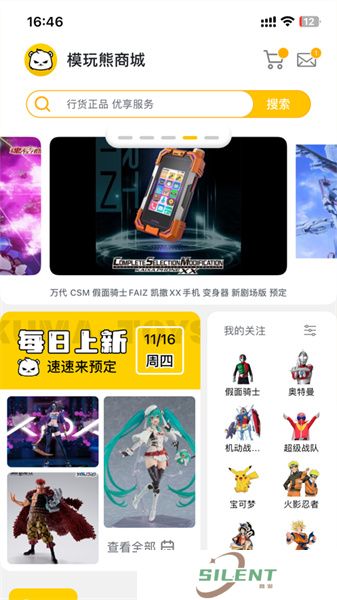 模玩熊手办