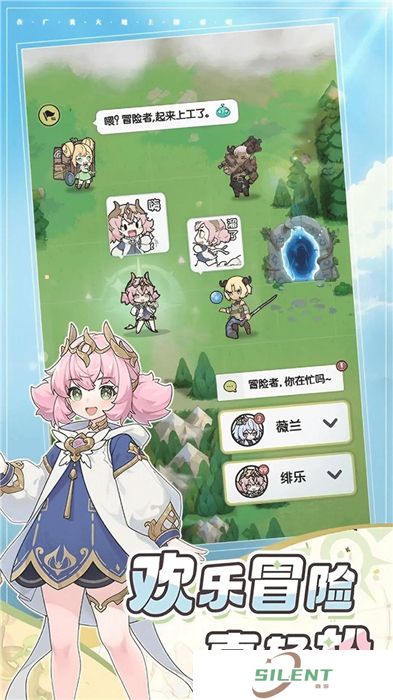 中文版杖剑传说