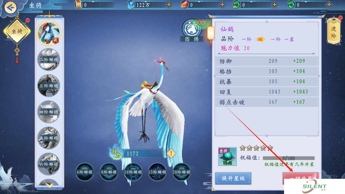破晓九天0.1折