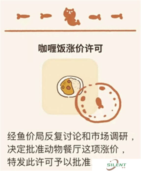 动物餐厅中文版
