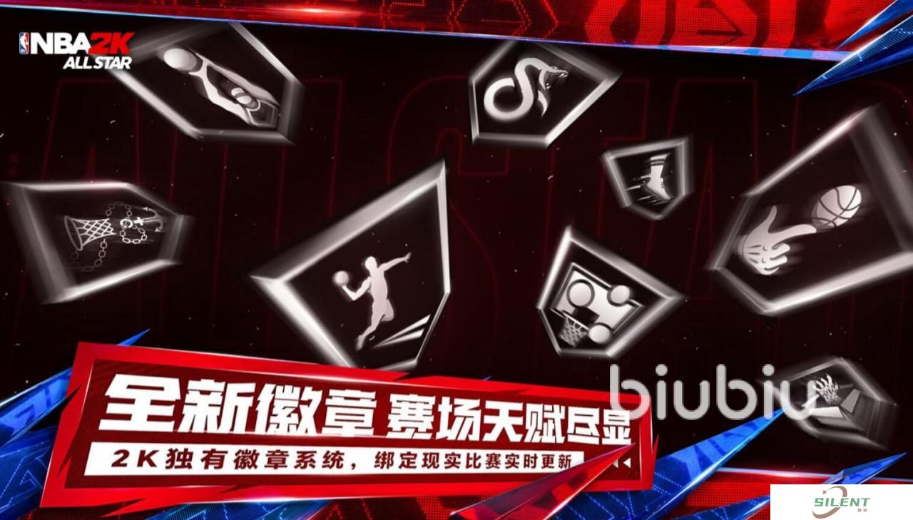 美职篮全明星安东尼戴维斯怎么样 美职篮全明星安东尼戴维斯怎么玩