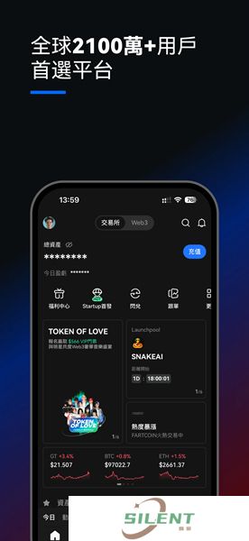 芝麻交易所app官方最新版