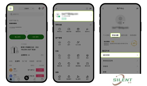 易欧app官网版