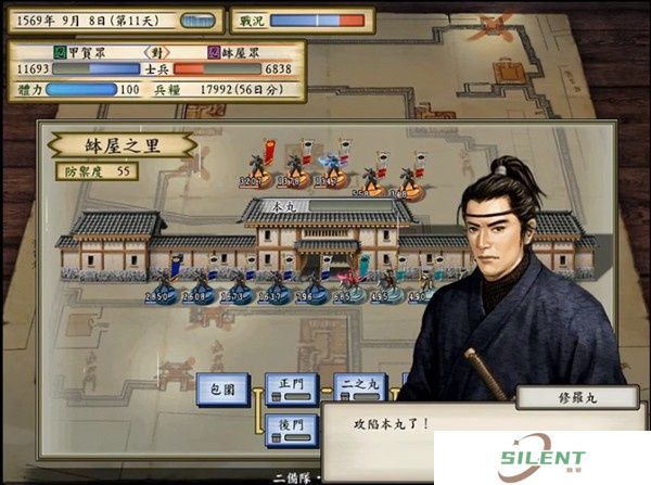 太阁立志传5手机版