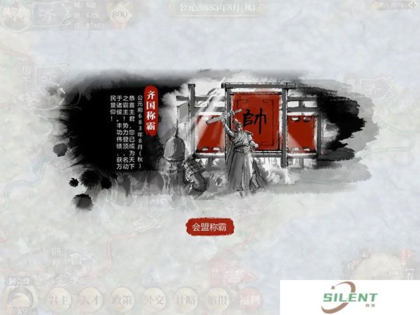 小小五千年手机版