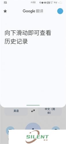 Google翻译