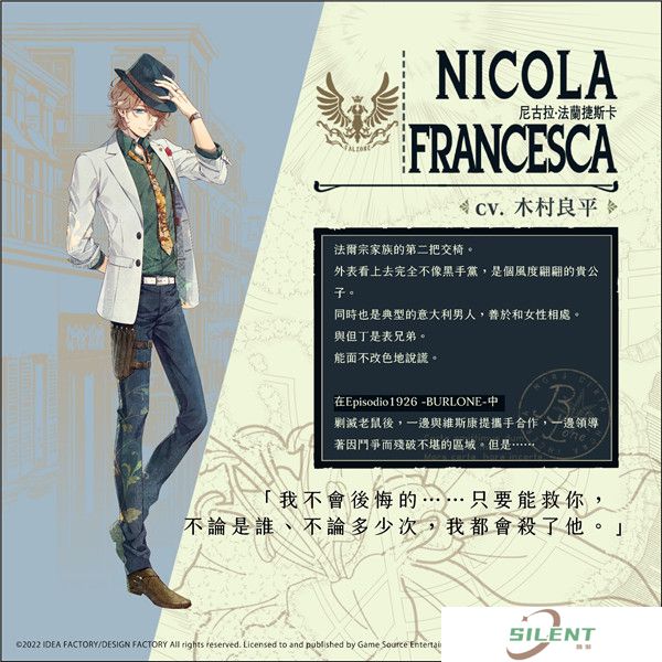 虔诚之花的晚钟手机版