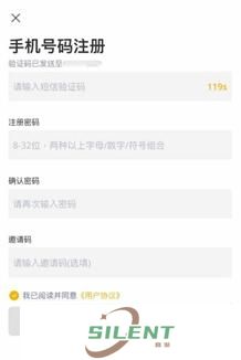 唯客交易所