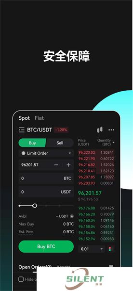 聚币app官方正版