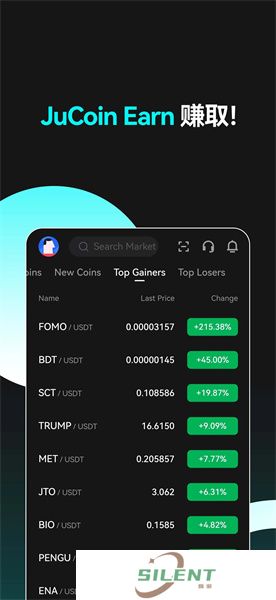 聚币app官方正版