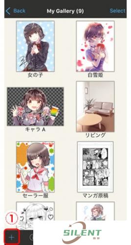 爱笔思画x正版
