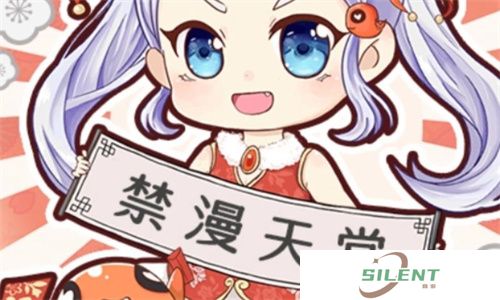 天堂漫画