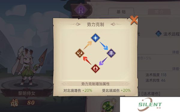 决胜之心中文版