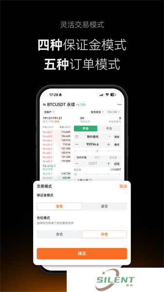 deepcoin官网最新版