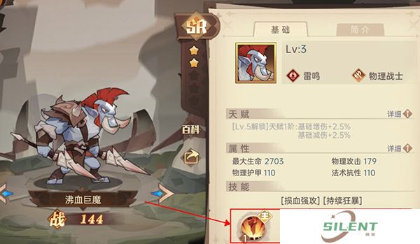 决胜之心中文版