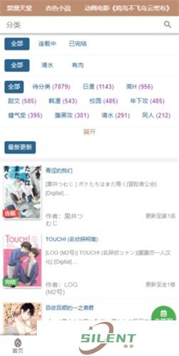 香香腐宅boylove