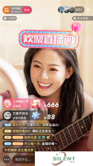 gif快手