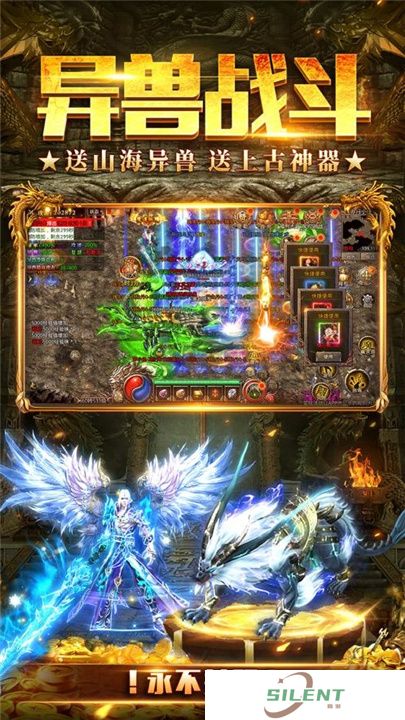 山海经之名剑录