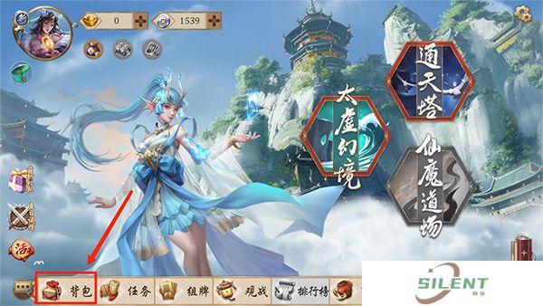 五行师手机版