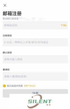 唯客交易所