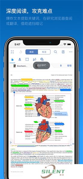 MarginNote