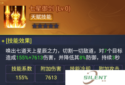 盖世豪侠0.1折