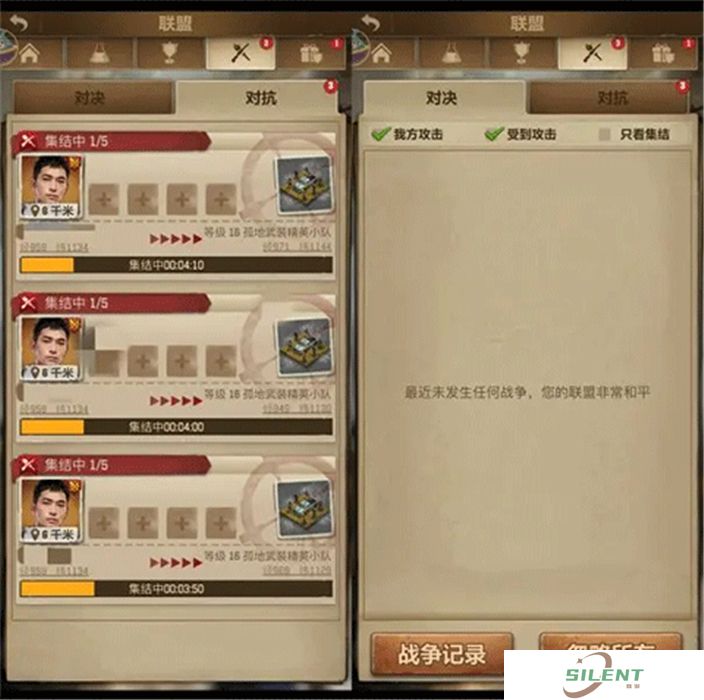 荒野迷城中文版