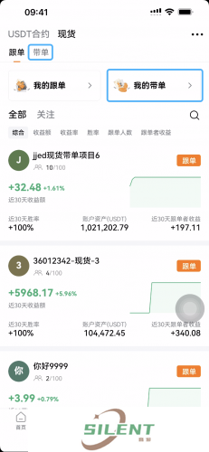 深币交易所