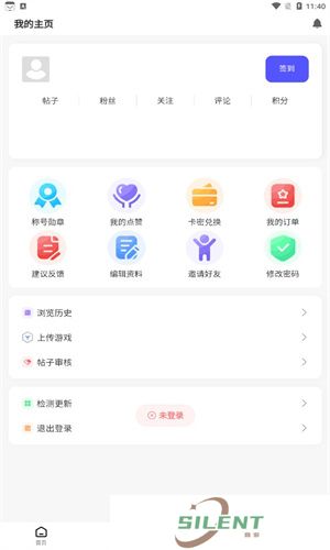 gm游戏社