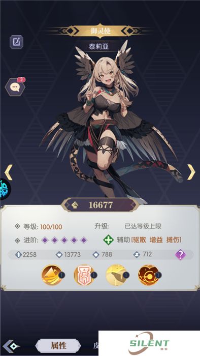 黑暗荒野手机版