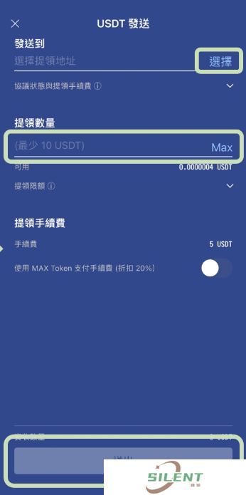 Bybit交易所转账入金