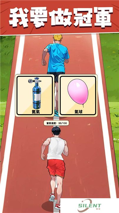 我是显眼包