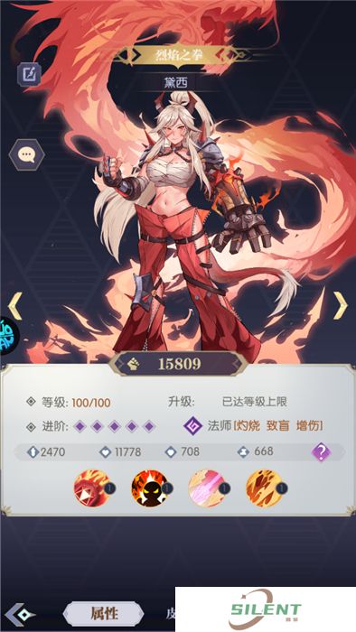 黑暗荒野手机版