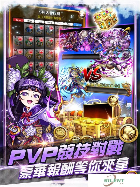 元素物语