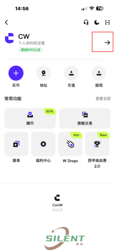 币赢交易所app最新版