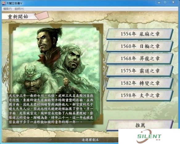 游侠网4