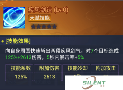 盖世豪侠0.1折