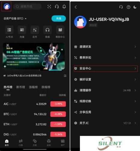 聚币app官方正版
