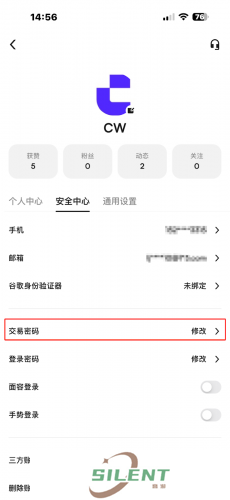 币赢交易所app最新版