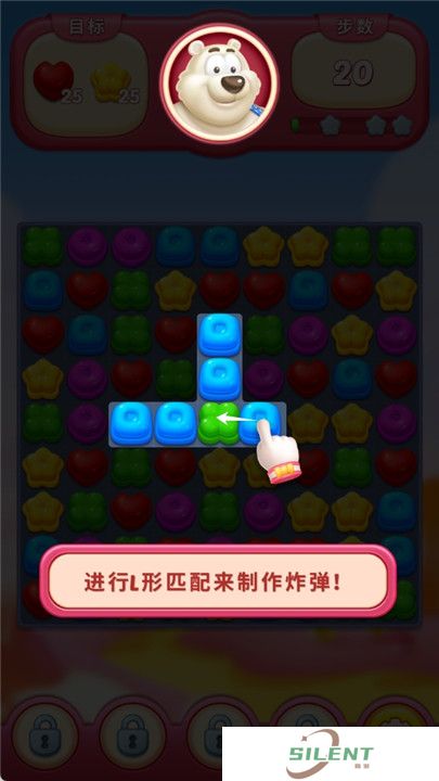 甜蜜糖果消消乐