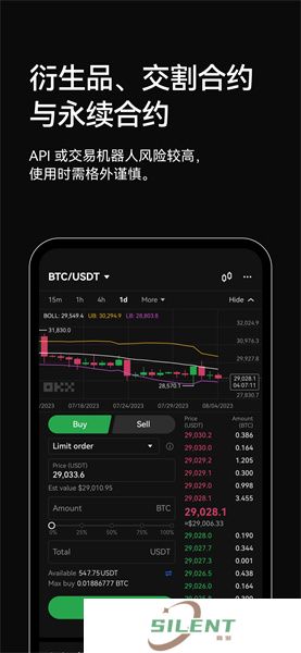 易欧app官网版