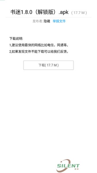 暗部口袋
