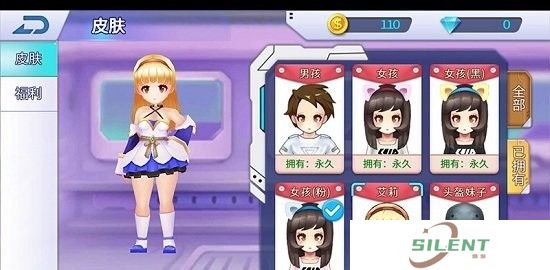 空降少女