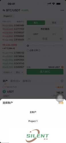 深币交易所