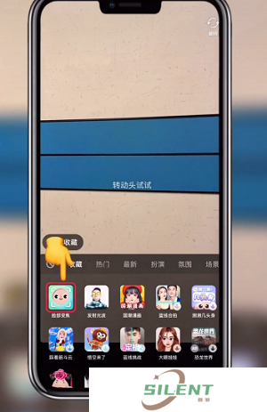 抖音emoji表情包锁屏怎么拍