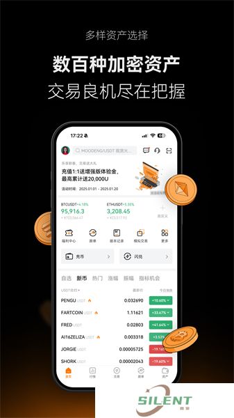 deepcoin官网最新版